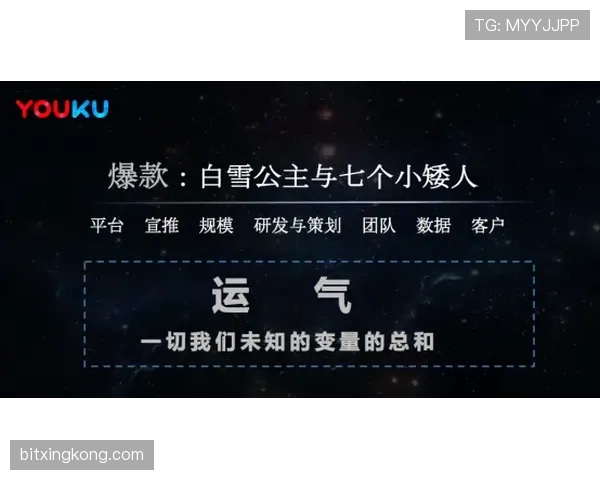 杜埃是否被高估？实战表现与天赋预期差距分析